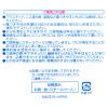 「たわし ボンスター ロールパッド 1セット（12個入×5パック）」の商品サムネイル画像5枚目