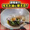 「（お得なセット）吸わせるテンプル 廃油処理剤（10枚入×3）ジョンソン」の商品サムネイル画像3枚目