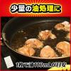 「（お得なセット）吸わせるテンプル 廃油処理剤（10枚入×3）ジョンソン」の商品サムネイル画像5枚目