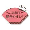 「コーヒーフィルター コーヒーフィルター101 1〜2杯用 1袋（100枚入×3袋） SD-902 ストリックスデザイン」の商品サムネイル画像3枚目