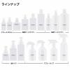 「スプレーボトル ホワイト スクエア 100ml 1セット（3個） ベストコ」の商品サムネイル画像6枚目
