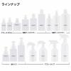 「スプレーボトル ホワイト スクエア 150ml 1セット（3個） ベストコ」の商品サムネイル画像6枚目