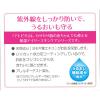 「アトピタ 保湿UVクリーム SPF29/PA++ 30g 1セット（3個入） 丹平製薬」の商品サムネイル画像3枚目