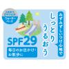 「アトピタ 保湿UVクリーム SPF29/PA++ 30g 1セット（3個入） 丹平製薬」の商品サムネイル画像4枚目