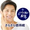 「LUCIDO（ルシード）洗顔料 オイルクリア ノンスクラブ 無香料 本体 130g 3個 マンダム」の商品サムネイル画像4枚目