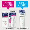 「LUCIDO（ルシード）洗顔料 オイルクリア ノンスクラブ 無香料 本体 130g 3個 マンダム」の商品サムネイル画像6枚目