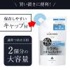 「LUCIDO（ルシード）薬用 ボディウォッシュ デオドラント 詰め替え 大容量 760ml 2個 加齢臭対策 男性用 ボディソープ マンダム」の商品サムネイル画像4枚目