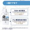 「LUCIDO（ルシード）薬用 ボディウォッシュ デオドラント 詰め替え 大容量 760ml 2個 加齢臭対策 男性用 ボディソープ マンダム」の商品サムネイル画像8枚目