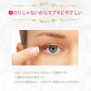 「Ledouble（ルドゥーブル） 大人のルドゥーブル 2ml 皮膜式 ウォータープルーフ 速乾 アチーブ」の商品サムネイル画像7枚目