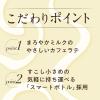 「【缶コーヒー】伊藤園 タリーズコーヒー バリスタズカフェオレ ホット＆コールド 220ml 1セット（6缶）」の商品サムネイル画像4枚目