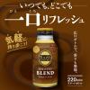 「【缶コーヒー】伊藤園 タリーズコーヒー BARISTA'S BLEND HOT＆COLD 220ml 1セット（6缶）」の商品サムネイル画像3枚目