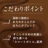 「【缶コーヒー】伊藤園 タリーズコーヒー バリスタズブレンド ホット＆コールド 220ml 1セット（6缶）」の商品サムネイル画像4枚目