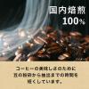 「【缶コーヒー】伊藤園 タリーズコーヒー バリスタズブレンド ホット＆コールド 220ml 1セット（6缶）」の商品サムネイル画像5枚目