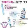「歯磨き粉 口臭ケア NONIO（ノニオ） ハミガキ スパイシーミント 130g 1セット（12本） ライオン」の商品サムネイル画像6枚目