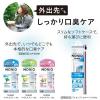「歯磨き粉 口臭ケア NONIO（ノニオ） ハミガキ スパイシーミント 130g 1セット（12本） ライオン」の商品サムネイル画像7枚目