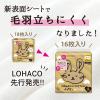 「【先行販売】ナプキン 昼用 羽つき 21cm オーガニックコットンナプキン ノンポリマー 1セット（16枚×3個） コットン・ラボ」の商品サムネイル画像2枚目