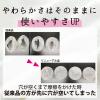「【先行販売】ナプキン 昼用 羽つき 21cm オーガニックコットンナプキン ノンポリマー 1セット（16枚×3個） コットン・ラボ」の商品サムネイル画像4枚目