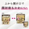 「【先行販売】ナプキン 昼用 羽つき 21cm オーガニックコットンナプキン ノンポリマー 1セット（16枚×3個） コットン・ラボ」の商品サムネイル画像5枚目