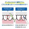 「歯間ブラシ ゴムタイプ 小林製薬のやわらか歯間ブラシ SS〜Mサイズ 細いタイプ 1セット（40本入×3個）」の商品サムネイル画像2枚目