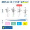 「歯間ブラシ ゴムタイプ 小林製薬のやわらか歯間ブラシ SS〜Mサイズ 細いタイプ 1セット（40本入×3個）」の商品サムネイル画像3枚目