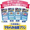 「歯間ブラシ ゴムタイプ 小林製薬のやわらか歯間ブラシ SS〜Mサイズ 細いタイプ 1セット（40本入×3個）」の商品サムネイル画像4枚目