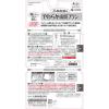 「歯間ブラシ ゴムタイプ 小林製薬のやわらか歯間ブラシ SS〜Mサイズ 細いタイプ 1セット（40本入×3個）」の商品サムネイル画像9枚目