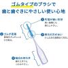 「歯間ブラシ ゴムタイプ 小林製薬のやわらか歯間ブラシ SSSS〜SSサイズ 超極細タイプ 1セット（20本入×3個）」の商品サムネイル画像5枚目