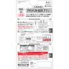 「歯間ブラシ ゴムタイプ 小林製薬のやわらか歯間ブラシ SSSS〜SSサイズ 超極細タイプ 1セット（20本入×3個）」の商品サムネイル画像6枚目
