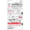 「歯間ブラシ ゴムタイプ 小林製薬のやわらか歯間ブラシ SSS〜Sサイズ 極細タイプ 1セット（20本入×3個）」の商品サムネイル画像6枚目