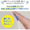 「歯間ブラシ ゴムタイプ 小林製薬のやわらか歯間ブラシ SS〜Mサイズ 細いタイプ 1セット（20本入×3個）」の商品サムネイル画像2枚目