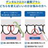 「歯間ブラシ ゴムタイプ 小林製薬のやわらか歯間ブラシ SS〜Mサイズ 細いタイプ 1セット（20本入×3個）」の商品サムネイル画像4枚目