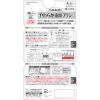 「歯間ブラシ ゴムタイプ 小林製薬のやわらか歯間ブラシ SS〜Mサイズ 細いタイプ 1セット（20本入×3個）」の商品サムネイル画像6枚目