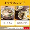 「ほんだし かつおとこんぶのあわせだし8gスティック14本入 1袋　出汁　味の素」の商品サムネイル画像4枚目