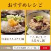 「ほんだし こんぶだし8gスティック14本入 1袋　出汁　味の素」の商品サムネイル画像5枚目