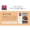 「【ワゴンセール】【成城石井】 成城石井desica 旨味たっぷりピリ辛プーパッポンカレー 180g 1個（わけあり品）」の商品サムネイル画像3枚目