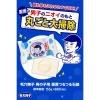 「毛穴撫子 石けん 男の子用 重曹つるつる石鹸 150g 石澤研究所」の商品サムネイル画像4枚目