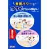「毛穴撫子 石けん 男の子用 重曹つるつる石鹸 150g 石澤研究所」の商品サムネイル画像5枚目