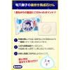 「毛穴撫子 石けん 男の子用 重曹つるつる石鹸 150g 石澤研究所」の商品サムネイル画像7枚目