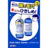 「毛穴撫子 化粧水 男の子用 ひきしめ化粧水 300ml 石澤研究所」の商品サムネイル画像3枚目