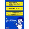 「毛穴撫子 化粧水 男の子用 ひきしめ化粧水 300ml 石澤研究所」の商品サムネイル画像4枚目