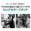「シャボネット 石鹸液ユ・ム 1kg 【希釈液体タイプ】 サラヤ」の商品サムネイル画像6枚目