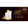 「Schwarzkopf（シュワルツコフ） BCクア カラーセーブトリートメント 250g カラーケア サロン専売品」の商品サムネイル画像2枚目