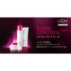 「Schwarzkopf（シュワルツコフ） BCクア フォルムコントロールシャンプー 250ml くせ毛ケア サロン専売品」の商品サムネイル画像2枚目
