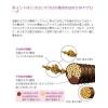 「Schwarzkopf（シュワルツコフ） BCクア フォルムコントロールシャンプー 250ml くせ毛ケア サロン専売品」の商品サムネイル画像4枚目