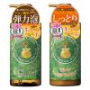 「【モイストセット】ハニープラス スムース＆リペアシャンプー + モイストトリートメント ポンプペア （各500ml） レイナチュラル　〈しっとり〉」の商品サムネイル画像1枚目