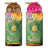 「【ふんわりセット】ハニープラス スムース＆リペアシャンプー + エアリートリートメント ポンプペア （各500ml） レイナチュラル　〈ふんわり〉」の商品サムネイル画像1枚目