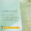 「イオニコ ダメージケアシャンプー（450ml）+トリートメント（180ml）セット  ビジナル　〈ダメージケア〉」の商品サムネイル画像5枚目