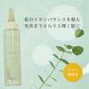 「イオニコ ダメージケアシャンプー（450ml）+トリートメント（180ml）セット  ビジナル　〈ダメージケア〉」の商品サムネイル画像7枚目