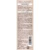 「イオニコ ダメージケアシャンプー（450ml）+トリートメント（180ml）セット  ビジナル　〈ダメージケア〉」の商品サムネイル画像9枚目