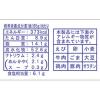 「【ワゴンセール】まるか食品 ペヤング ヌードル 3個（わけあり品）」の商品サムネイル画像3枚目